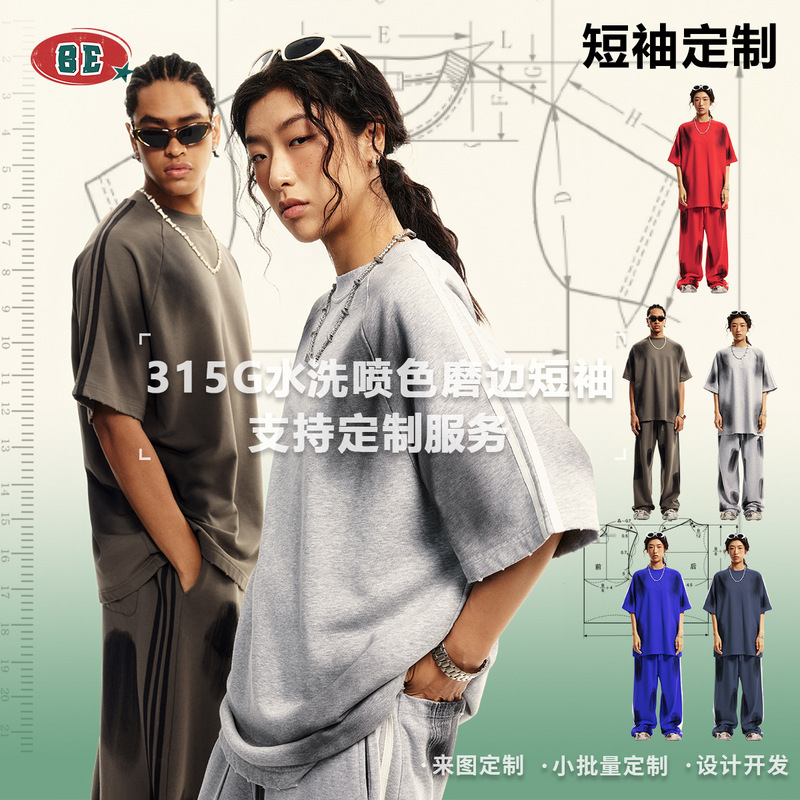 Be Men's 25 Spring/Summer Paris Mud-Dyed Vintage Youth Short-Sleeve Unisex Campus Lazy Style Loose T-Shirt for Men Be Men's 25 Spring/Summer Paris Mud-Dyed Vintage Youth Short-Sleeve Unisex Campus Lazy Style Loose T-Shirt for Men