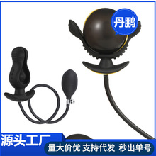 两片叶子硅胶充气后庭拉珠肛塞膨胀成人用品男女用肛塞C641