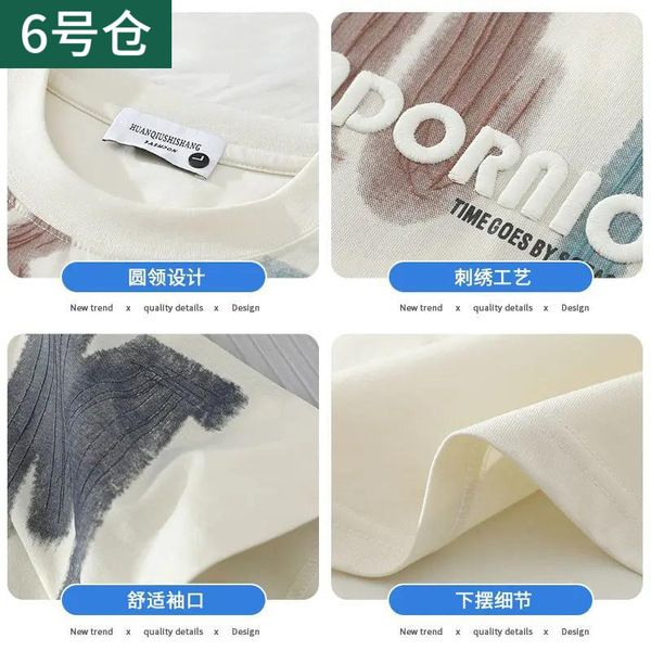 Trend fashionable breathable summer short sleeve T-shirt with a…