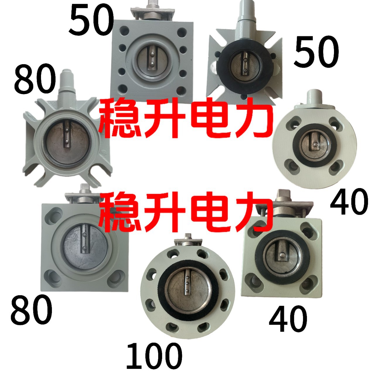 厂家销售高质量钢板蝶阀变压器用阀门