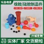 杂件定制硅胶橡胶密封圈