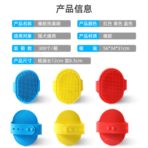 Kitten Pet Cleaning Gloves Pet Grooming Massage Gloves Dog Round Bath Brush Promotional Gift