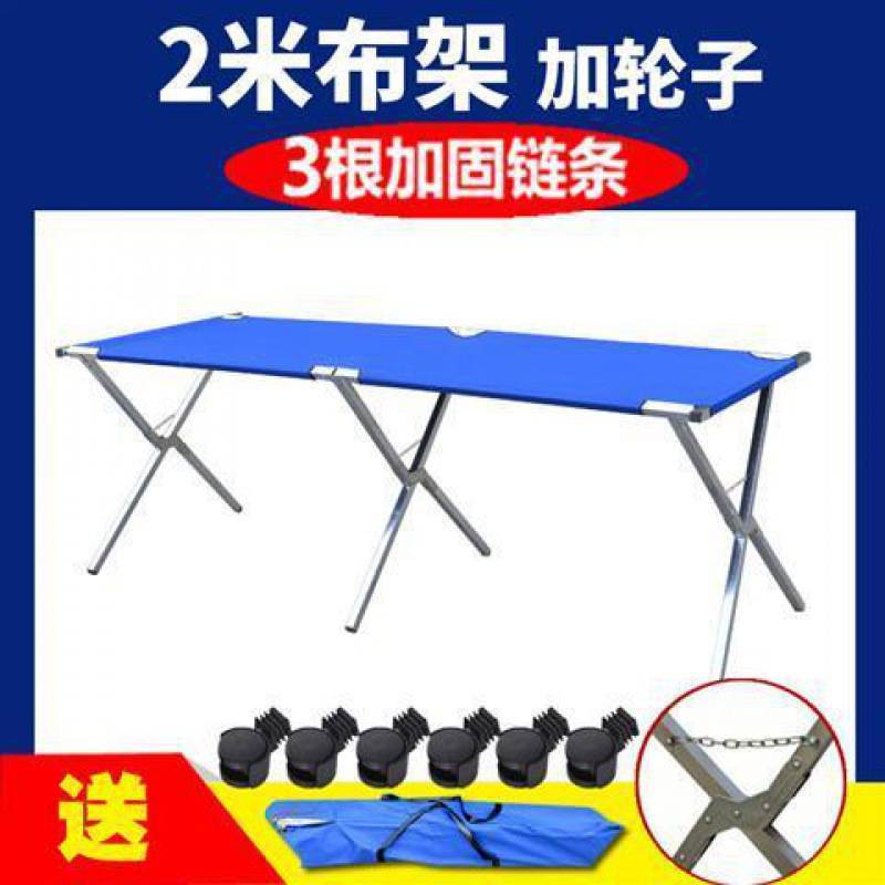 바퀴 달린 2m 천 랙 + 강화 체인