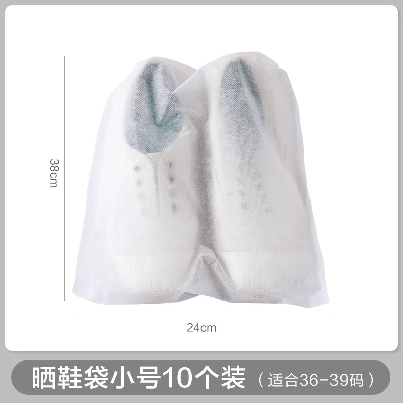 靴収納袋、不織布靴袋カバー、黄ばみ防止、白靴日焼け止め、厚みのある新しい防塵・防カビ靴カバー、靴乾燥用|undefined