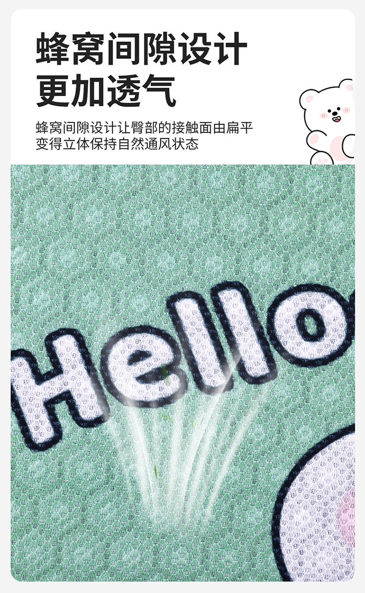 New Cartoon Gel Car Seat Cushion Fat Mat Office Breathable Cool Mat Home and Car Universal Silicone Honeycomb Cushion