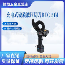 ձIZUMIʽӲ|ҺеREC-54M݆о|е