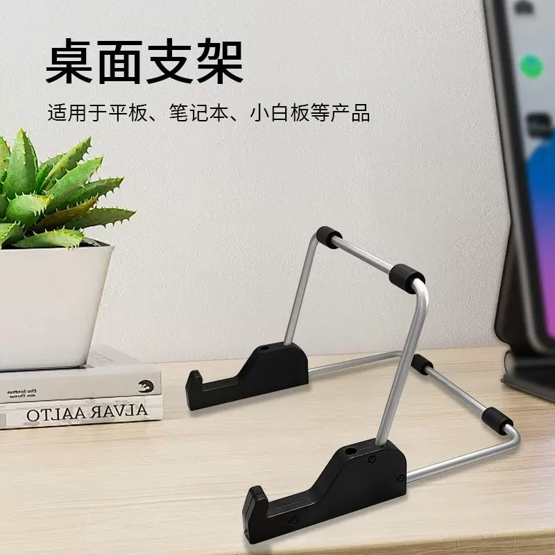 批发便携可移动直播增高桌面散热金属托架平板电脑小白板懒人支架