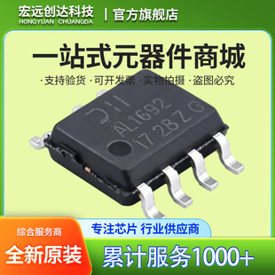 AL1692S-13 ���b SOP8 ԭ�b��Ʒ  Diodes/��̨ LED���� оƬIC