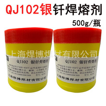 �S��ֱ�NQJ102�y�T���ۄ��y�������y���z�����ۄ��y�����y������