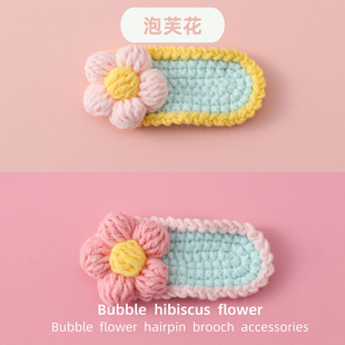 Korean Internet Celebrity ins Braided Wool Puff Flower Hair Clip Finished Creative Hairband Hair Accessories Hair Ring Top Clip