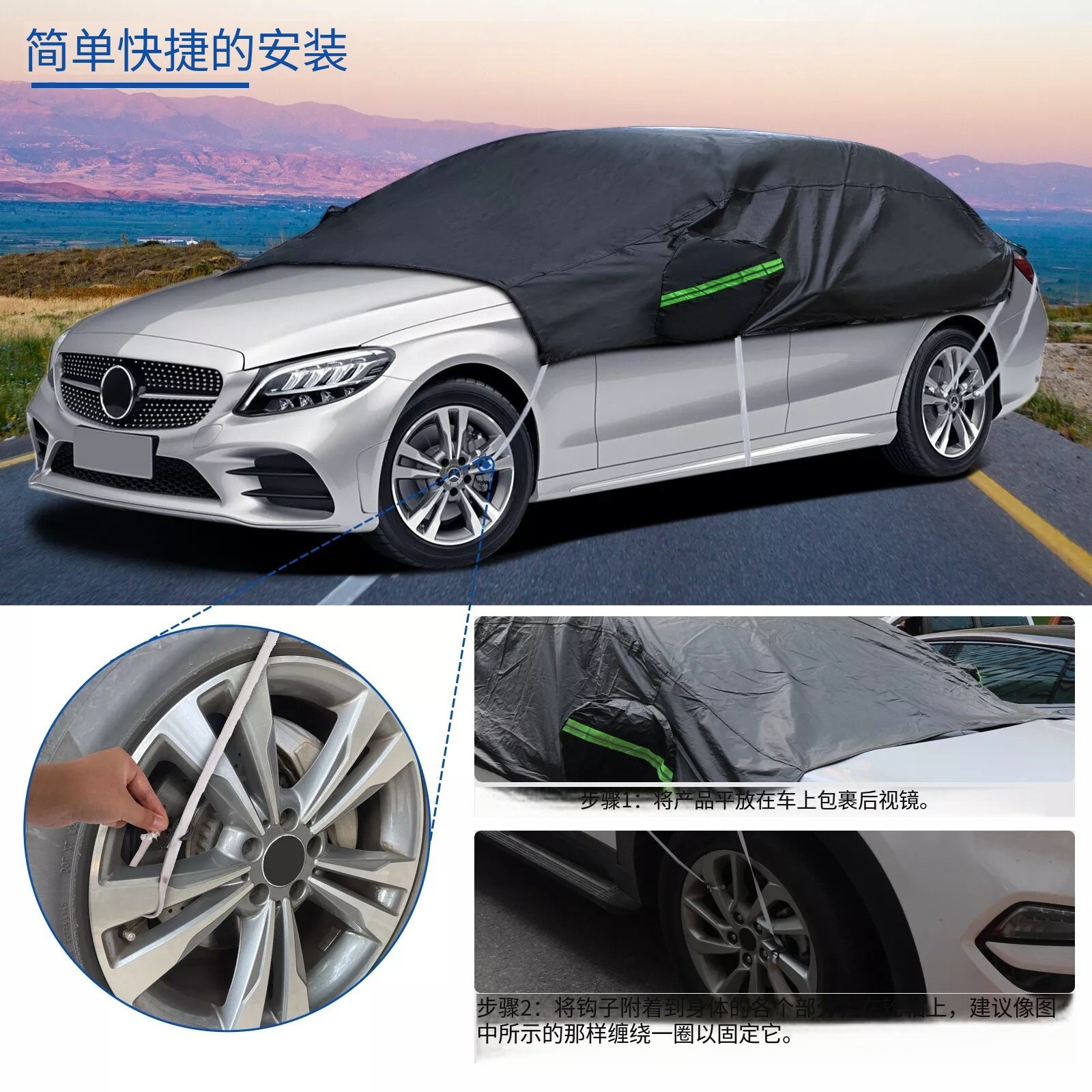 Car Half Cover, Car Cover, Sunshade, Dustproof, Sun Protection, Heat Insulation, Sunroof, Rain and Snow Protection, Half Body Front Shield, Frost Protection Thickened Cover