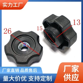 其他塑胶零件;螺钉;螺母