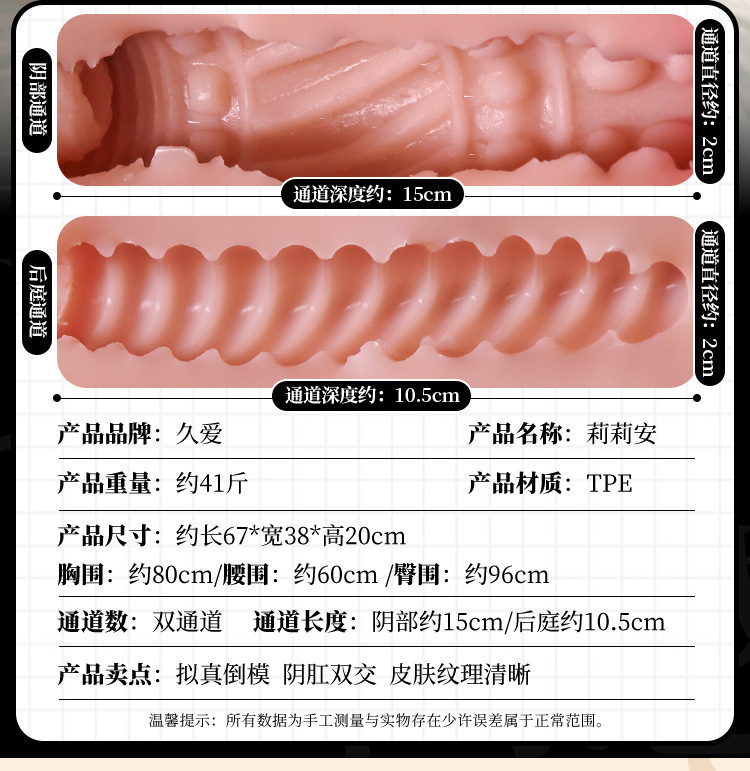 Jiuai Full-Body TPE Doll, Non-Inflatable Adult Model with Vaginal and Buttock Molds, Portable — detail image 18