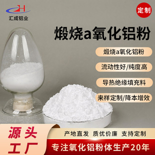 �џ�&alpha;�������������X �߼������X��ĩ al2o3���������X��