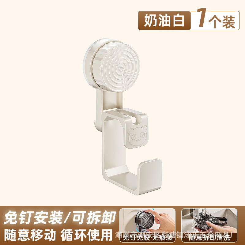 吸盘式脸盆收纳架免打孔壁挂式卫生间悬挂阳台洗漱台置物架储物|undefined