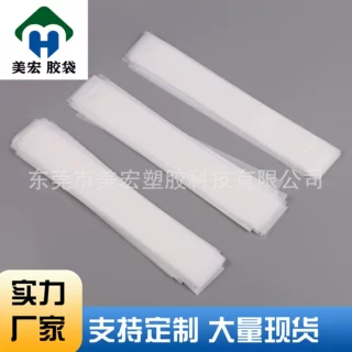 cpe平口袋 半透明乳白色磨砂袋 保温杯软膜包装胶袋cpe磨砂袋定制