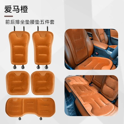 Seat cushion, seat cover winter universal car seat cover - emma-orange-flannel-seat-cushion-5-piece-set-for-the-entire-car