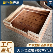 实木狗产床 防压狗狗产房 母犬分娩床 宠物生产窝实木产箱批发