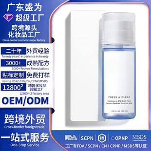�羳���� Exfoliating Tonic���ˮ�����{��ˮ �Ͷ�ȥ���|ˬ�wˮ