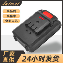 �S��ֱ��21vȪ�нӿ�늳ظ�ݙC����ͨ��18650늄ӹ����늳�