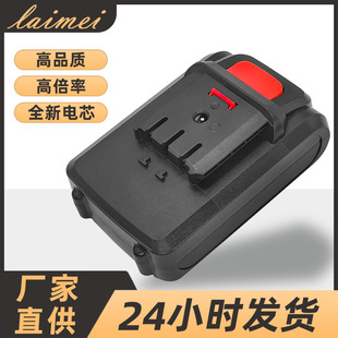 �S��ֱ��21vȪ�нӿ�늳ظ�ݙC����ͨ��18650늄ӹ����늳�