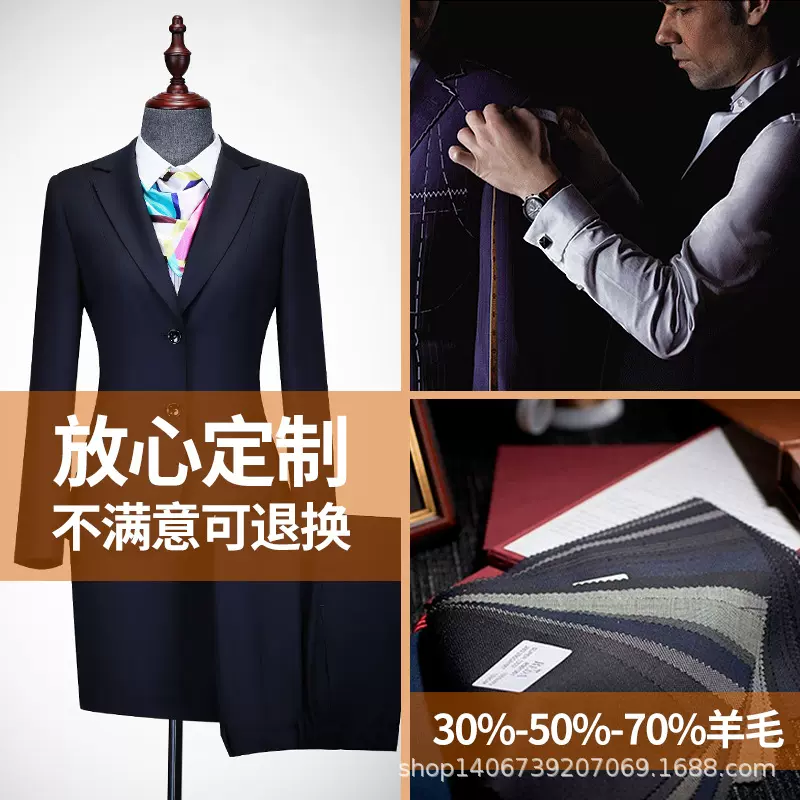 小单定制羊毛西服套装同款男女职业装轻奢商务通勤西装工作服外套