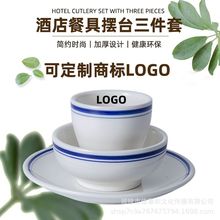 ���l�Ƶ��b�˱P�Ӳ;߼Ӻ��մ�����^��ɫ����͹���Ԫ�ز��