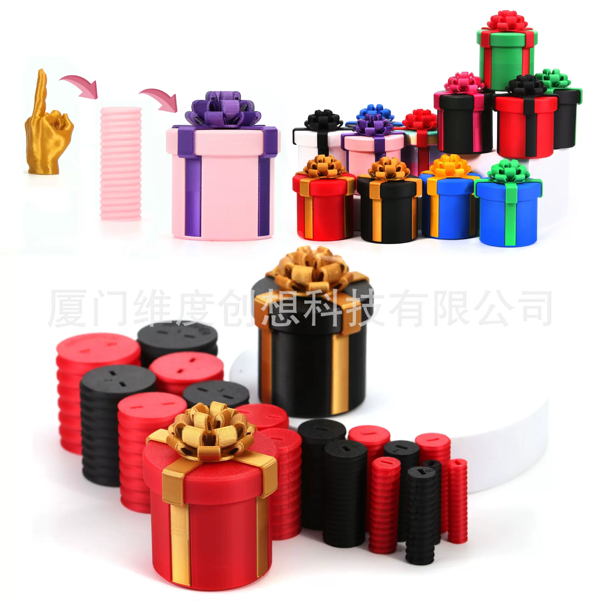 情人节礼物跨境Annoying Gift Box 烦人的礼物盒螺丝盒旋转礼物盒