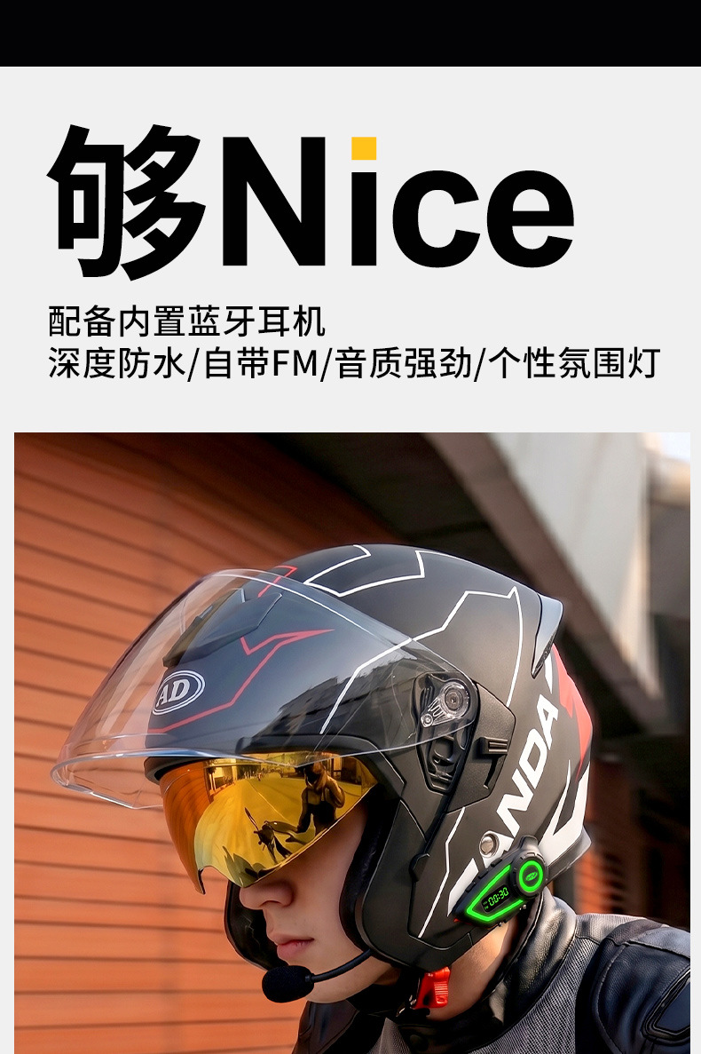 [Bluetooth Gift Pack] Ad Electric Motorcycle Helmet Men's 3C Certified Cycling Half Helmet Women's All-Season Motorcycle Safety Helmet