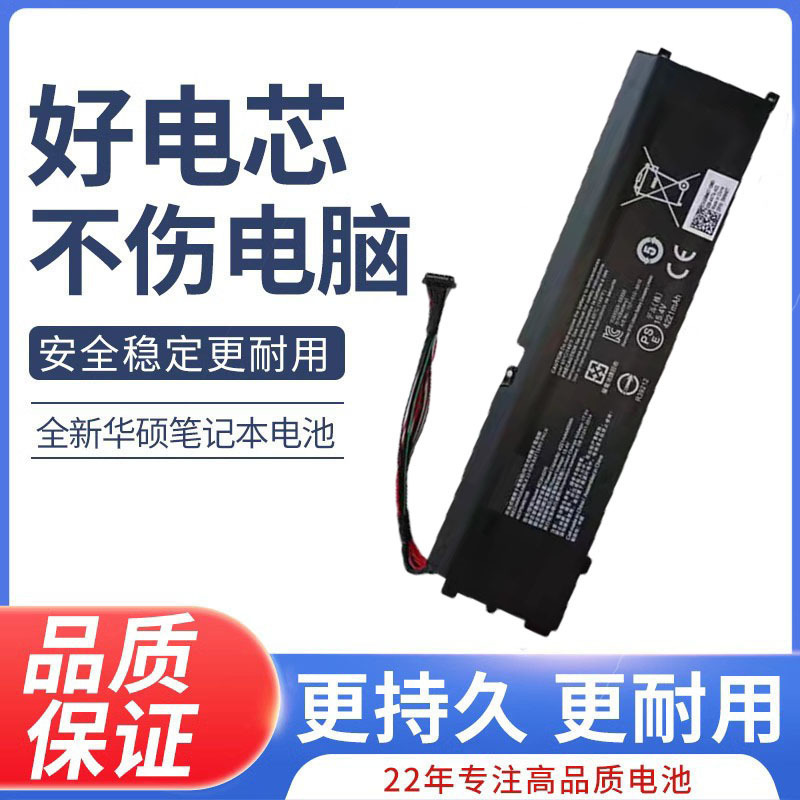 Suitable for Razer Blade 15 Standard Version Rz09-0270030003006Rc30-0270 Battery with High Capacity