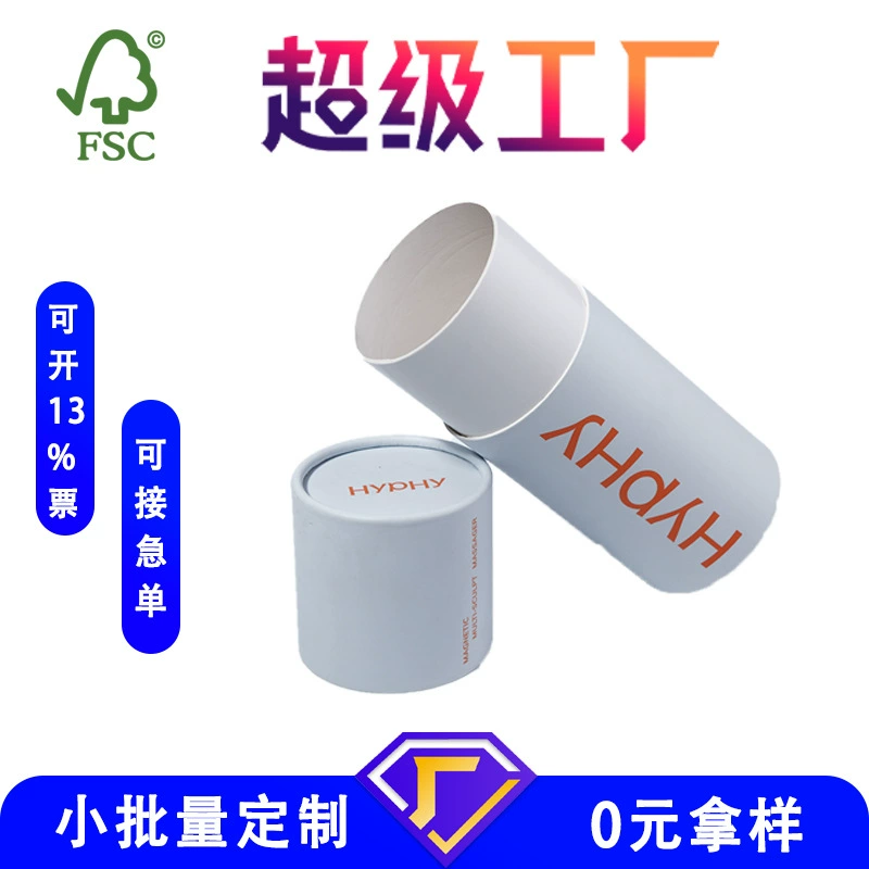 Индивидуальные бумажные тубусы, термоизолированные стаканы, коврики для мыши, бумажные тубусы, тубусы для эфирных масел и чая на заказ, цилиндрические упаковочные коробки для пищевых продуктов, бумажные тубусы