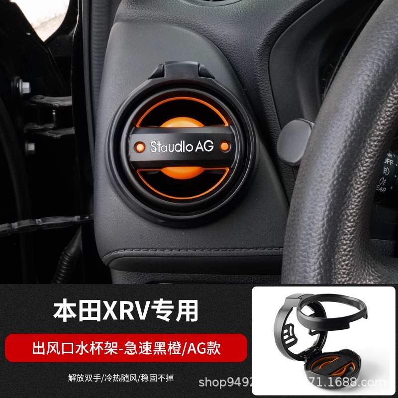 Honda – Car Air Outlet Car cup holder/beverage holder - black