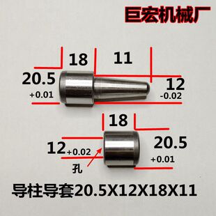 ֱ��20.5mm��������ģ���������λ��λ�Nģ�߶�λ�����K���