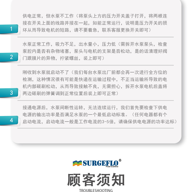 隔膜真空自吸往复式增压泵系列