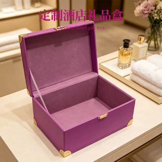 高档皮质礼品盒定制酒店伴手礼皮盒轻奢收纳皮箱纯色翻盖首饰礼盒