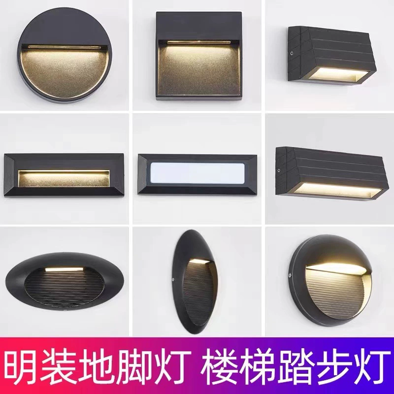 Фонарь для ног поверхностный светодиодный наружный водонепроницаемый настенный светильник круглый Индукционный ночник человеческого тела, ступенчатый светильник, лестничный светильник