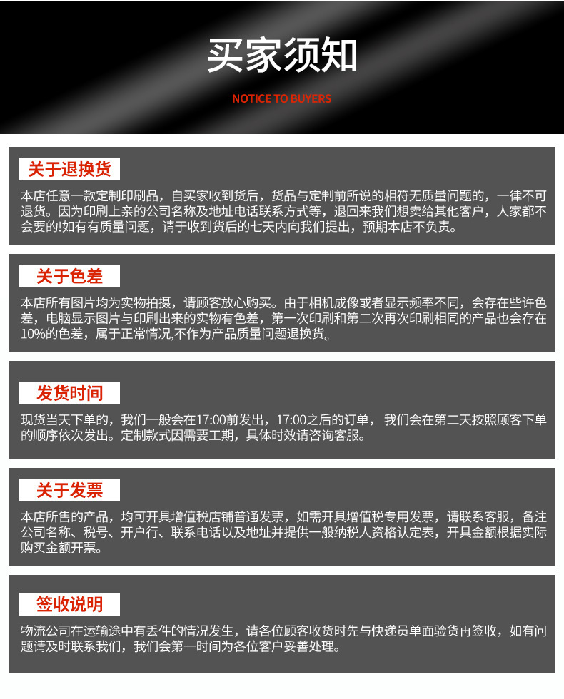 O1CN01Ze3mmN1xbe1Mrxn76_!!6000