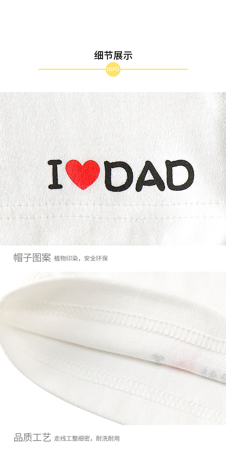 白爱爸妈圆帽描述_09.jpg