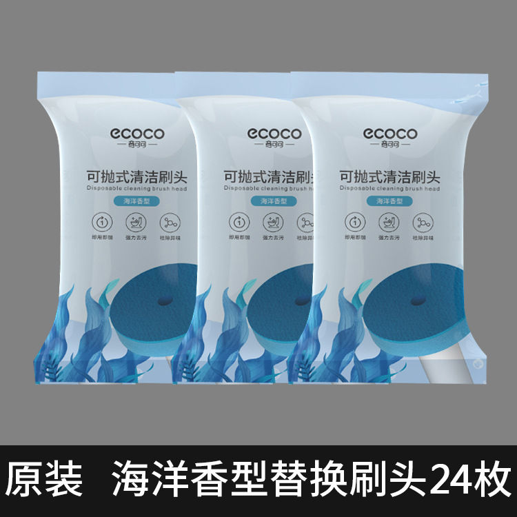 Cepillo de inodoro desechable inodoro doméstico montado en la pared sin ángulo muerto cepillo de inodoro de limpieza 2023 nuevo artefacto