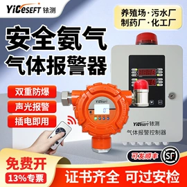 气体检测仪;氧气检测仪;气体检测仪
