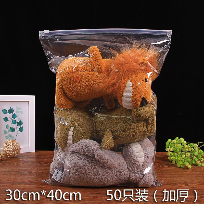 现货30*40双面透明拉链袋 衬衫T恤服装包装袋pe拉链袋自封袋