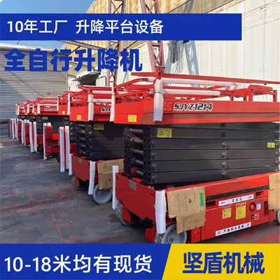 Lift Platform 10m Outdoor Avtomobil fırlanan platformaları