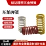 螺旋圆柱压缩压力机械