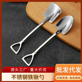 304创意不锈钢铁锹勺子西瓜甜品咖啡勺子蛋糕勺工兵方铲批发代发