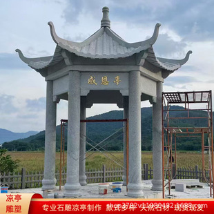 ʯ���ͤ��������ʯͤ�ӵ��ܻ�����ʯ�^ͤ��ͥԺ�e���¹��L�Ȕ[��