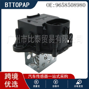 9658508980 	 Air Conditioning Blower Speed Control Resistor Module Suitable for Peugeot Citroen