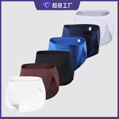 Pinky senson men's sexy breathable low-waist sports pants ice silk solid color Arrow pants large size men's pants