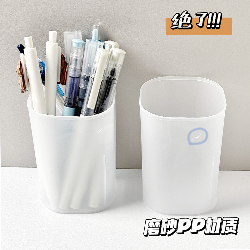 ins デスクトップ透明つや消しペンホルダークリエイティブ文具箱多機能肥厚女子学生ペンホルダー卸売収納チューブ|undefined