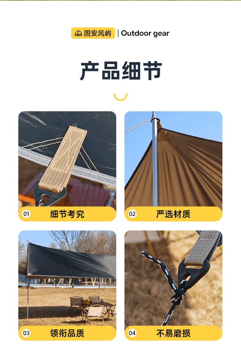 Vinyl sunshade tent for outdoor use, portable for camping and picnics, sun-proof, rain-proof, thickened, and UV-resistant canopy