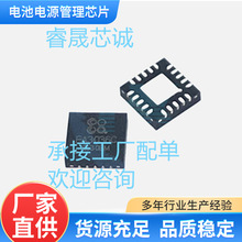 �zӡEA3036CQBR늳��Դ����оƬQFN-20��·1.5A���M늙C��оƬ